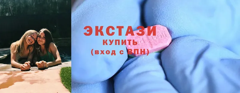 ЭКСТАЗИ 300 mg Урюпинск